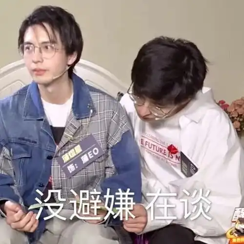 表情包名侦南北cp系列