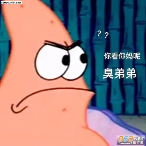 你今天的指甲真好看猪蹄表情包图片需要抱抱的图片表情包下载乐游网游戏下载