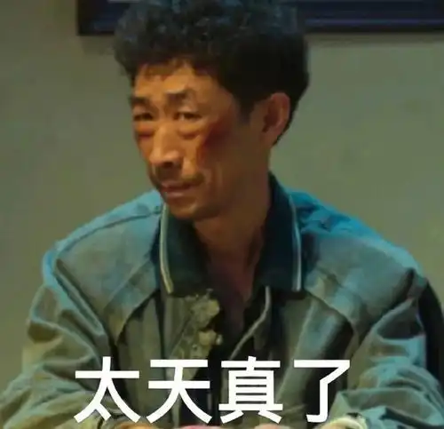 高启强去自首,到底刑不刑