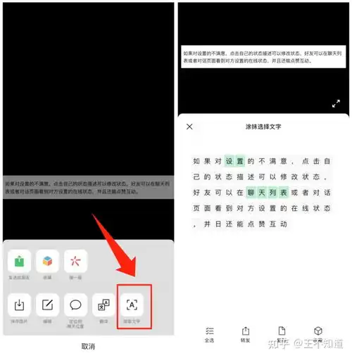 微信8.0上线,微商应该如何应对