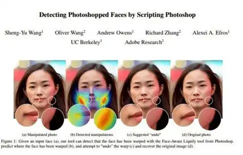 ai又进阶除了鉴别ps图片,还能一键卸妆