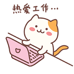 喵星俱乐部动态表情图片