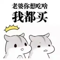 谁有给女朋友道歉的图片