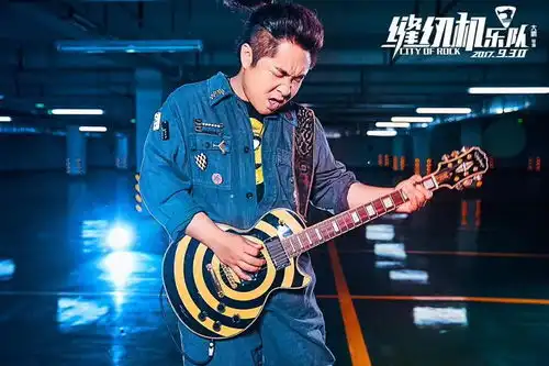 给缝纫机乐队打一颗星别说大鹏了连我都不同意