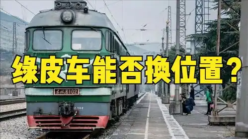 女子吐槽软卧车厢性别分配不合理,评论区炸锅