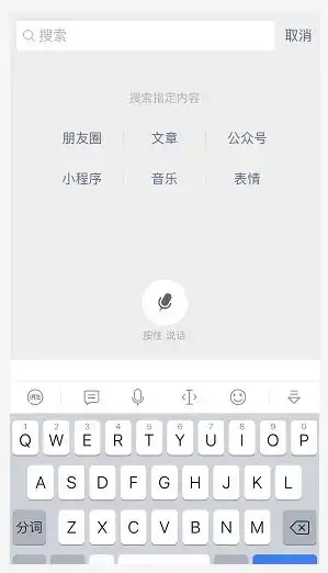 教你简单3步搞定微信快速添加个人表情包