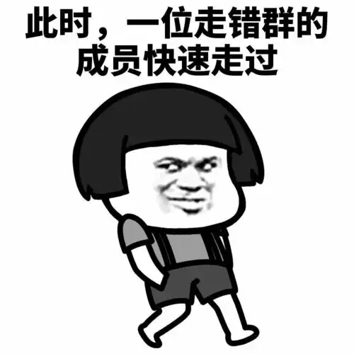 表情丨女朋友永远是对的