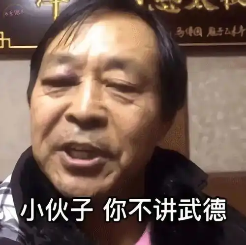 丢人恩施一男子跟着朋友去做客,蹭完饭后偷了主人家7000多
