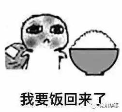 紧急集合徐州的小伙伴你们被真相了