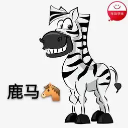汕尾海陆丰特有的动物,大家有见过吗