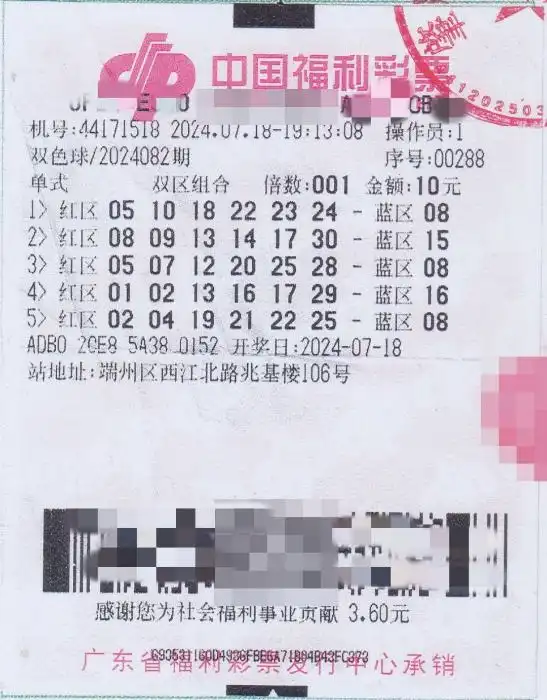 男子10元中双色球1000万第一时间告诉家人