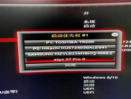把windows系统安装在移动固态硬盘里,随身携带,随需随用