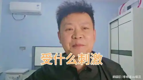 这是受到了什么刺激张嘴就骂男人不是东西