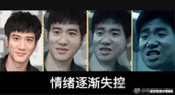 身家过亿穿破洞袜,模仿张学友食屎表情包,他不愧是优质偶像代表
