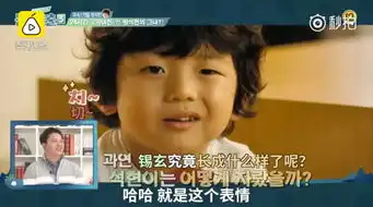 ei你的表情包已经长大了
