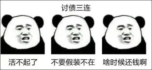 说真的,没点文化你还真看不懂这些表情包