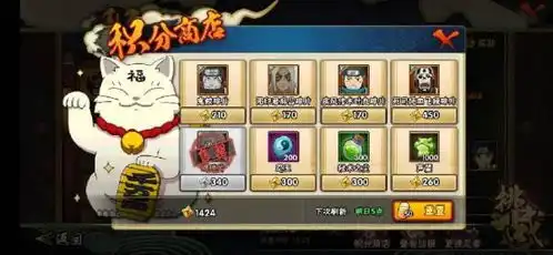 火影忍者手游生存挑战凯,红豆,一尾,优先选哪个