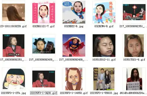 凤姐表情包楼上你老公