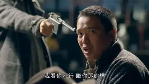 你真是狗坐轿子,不识抬举