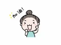 你别骗人了,这才是零基础该学的东西