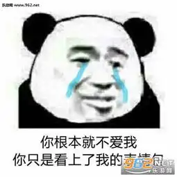 我怀疑你跟我在一起只是为了撸我家的猫表情包图片你根本就不爱我系列表情包下载乐游网游戏下载
