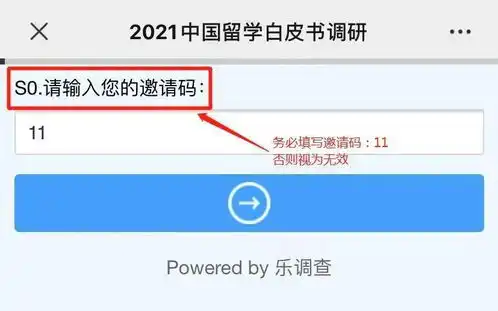 参与2021中国留学白皮书问卷调研,即可到店领取精美礼品