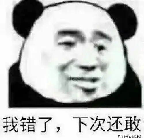 热门表情包图片微信信息,你敢不秒回试试看