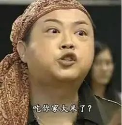 贵圈不乱什么鬼五亿人都在用的表情包不能用了