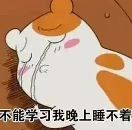 警惕初中生十大暑假堕落表现,你家孩子中了几条三条以上要注意