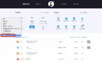 装逼技能把支付宝余额改成100万