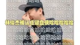 韩红发布hiphop新歌,回应抗疫捐款纷争,网络喷子一边去17