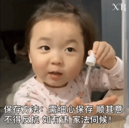 表情包女朋友使用说明书表情包