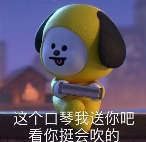 有哪些朴智旻jimin的表情包