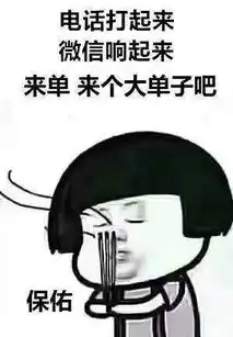 蘑菇头系列搞笑表情资源分享