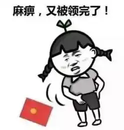 未来12天最可怕的18件事儿我竟然全部躺枪