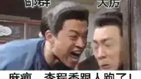 邵甜甜天下第一帅