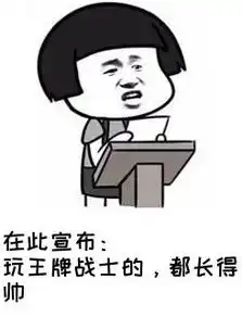 moba加射击,手游头一回腾讯8月最强黑马王牌战士上线