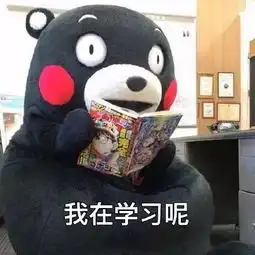 考研人的表情包,必须是这样滴
