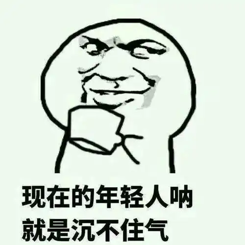 你喜欢用表情包吗你最喜欢的表情包有哪些