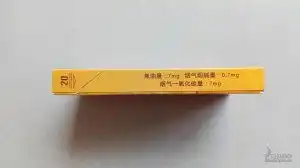 长白山777烟标