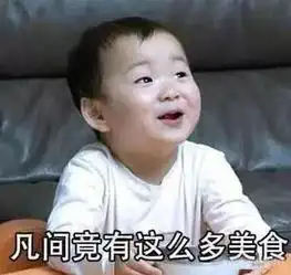 吃货竟然睡觉都不放过它