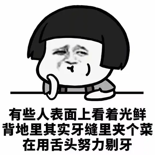 明星合照有多尴尬估计这辈子不想看到第二次,佩服摄影师了