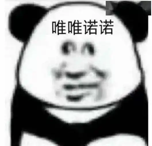 笑掉大牙跟暧昧对象表白失败如何避免尴尬哈哈哈哈哈真tm是个鬼才