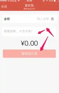 我给微信好友发红包,然后把我们的聊天记录删除了,对方收到红包以后,我还能收到提示吗