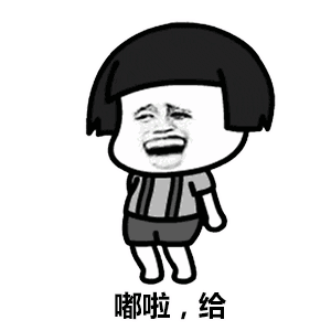 抖音dura舞gif表情包高清无水印动态图片分享