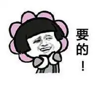 四川话骂人表情包大全你说个铲铲你这个耙耳朵瓜批