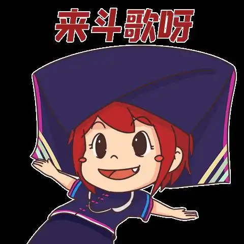 千呼万唤,她终于骑着小摩托来了三月三专属表情包
