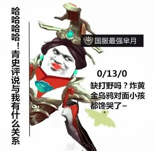 荣耀野王撞车虎牙哈迪斯,芈月越塔强杀典韦,血洗李白青莲阵