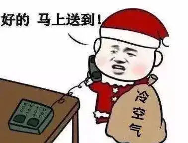 大降温假期过后三门峡天气大反转,低至11还有这7个好消息...