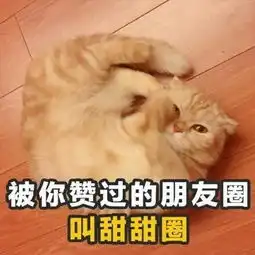 撩妹撩汉表情包发表情表情包大全微信表情包qq表情包fabiaoqing.com